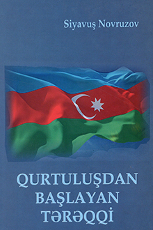 Qurtuluşdan başlayan tərəqqi