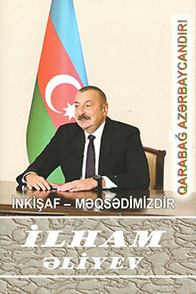 İnkişaf - məqsədimizdir: yüz on birinci kitab: mart 2021-may 2021