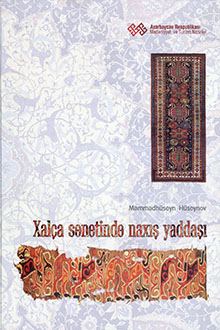 Xalça sənətində naxış yaddaşı
