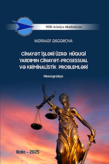 Cinayət işləri üzrə hüquqi yardımın cinayət-prosessual və kriminalistik problemləri