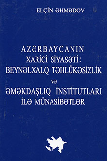 Azərbaycanın xarici siyasəti: beynəlxalq təhlükəsizlik və əməkdaşlıq institutları ilə münasibətlər