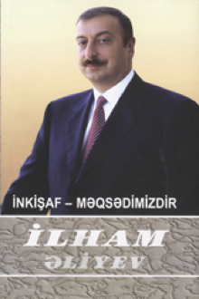 İnkişaf - məqsədimizdir: doqquzuncu kitab: mart 2005-may 2005