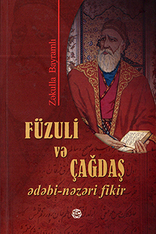 Füzuli və çağdaş ədəbi-nəzəri fikir