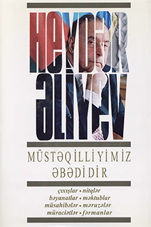 Müstəqilliyimiz əbədidir: otuz yeddinci kitab: noyabr, 2001 - mart, 2002
