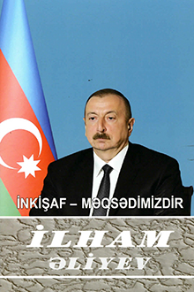 İnkişaf - məqsədimizdir: yüz dördüncü kitab: iyun 2020-iyul 2020