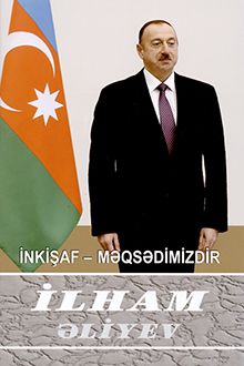İnkişaf - məqsədimizdir: altmış doqquzuncu kitab: may 2015-iyul 2015