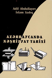 Azərbaycanda nəşriyyat tarixi