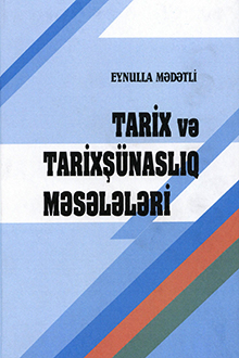 Tarix və tarixşünaslıq məsələləri