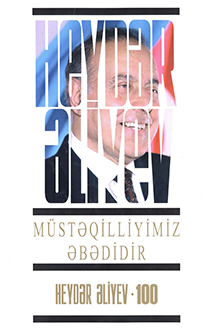 Müstəqilliyimiz əbədidir: ikinci kitab: noyabr, 1993 - mart, 1994