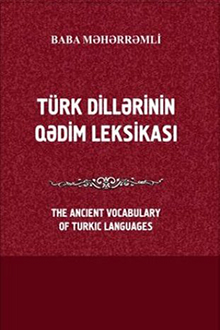 Türk dillərinin qədim leksikası