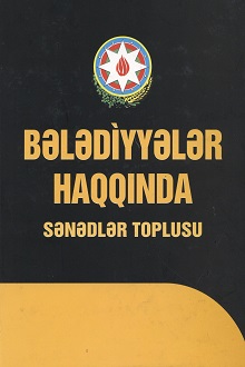 Bələdiyyələr haqqında sənədlər toplusu: 2008-ci ilin oktyabrına qədər olan əlavə və dəyişikliklərlə