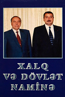 Xalq və dövlət naminə