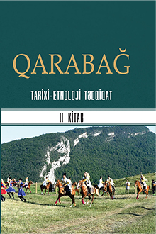 Qarabağ: maddi, mədəni və mənəvi irs: II kitab
