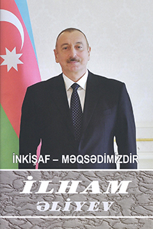 İnkişaf - məqsədimizdir: doxsan üçüncü kitab: fevral 2019-mart 2019