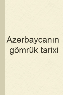 Azərbaycanın gömrük tarixi