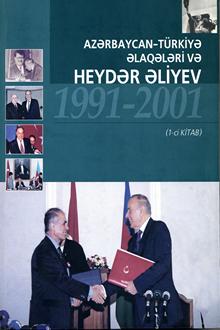 Azərbaycan-Türkiyə əlaqələri və Heydər Əliyev: 1991-2001: I kitab