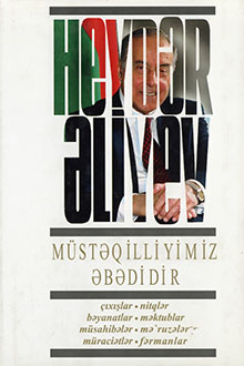 Müstəqilliyimiz əbədidir: on dördüncü kitab: dekabr, 1997 - fevral, 1998