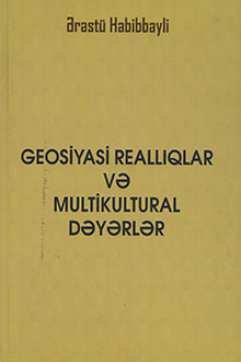 Geosiyasi reallıqlar və multikultural dəyərlər