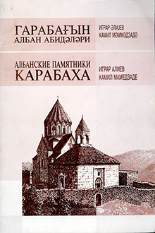 Qarabağın alban abidələri