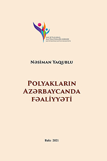 Polyakların Azərbaycanda fəaliyyəti