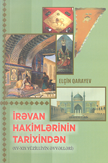 İrəvan hakimlərinin tarixindən: XV-XIX yüzilliyin əvvəlləri