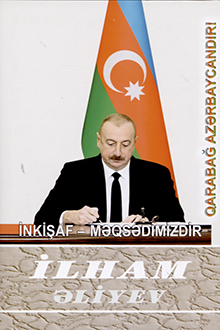İnkişaf - məqsədimizdir: yüz otuz beşinci kitab: mart 2024-aprel 2024