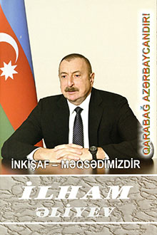 İnkişaf - məqsədimizdir: yüz on səkkizinci kitab: fevral 2022-aprel 2022