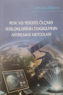 Peyk və yerüstü ölçmə verilənlərinin dəqiqliyinin artırılması metodları