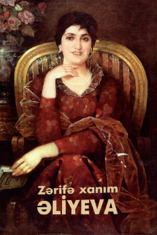 Zərifə xanım Əliyeva