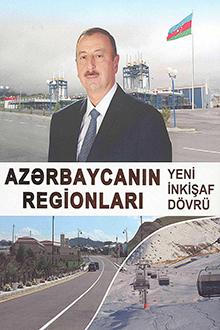 Azərbaycanın regionları: yeni inkişaf dövrü: I cild