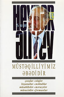 Müstəqilliyimiz əbədidir: iyirmi doqquzuncu kitab: iyul, 2000 - sentyabr, 2000