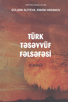 Türk təsəvvüf fəlsəfəsi: II hissə