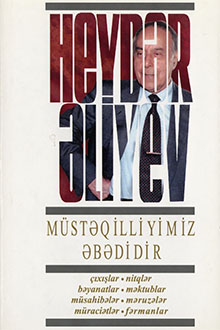 Müstəqilliyimiz əbədidir: on beşinci kitab: mart, 1998 - iyun, 1998