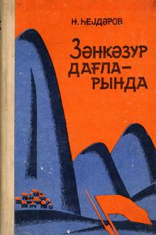 Zəngəzur dağlarında