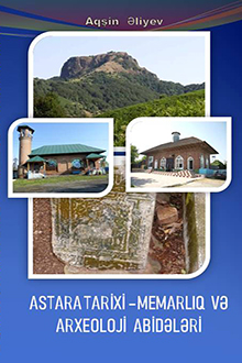 Astara tarixi memarlıq və arxeoloji abidələri