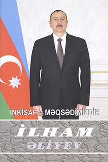 İnkişaf - məqsədimizdir: yetmiş səkkizinci kitab: dekabr 2016-mart 2017