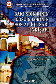 Bakı şəhərinin qəsəbələrinin sosial-iqtisadi inkişafı: 2006-2007-ci illər: iyul 2008