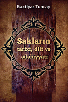 Sakların tarixi, dili və ədəbiyyatı