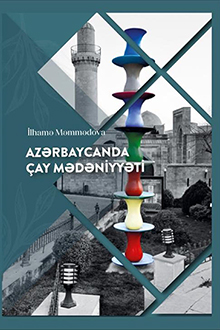 Azərbaycanda çay mədəniyyəti: tarixi-etnoqrafik tədqiqat