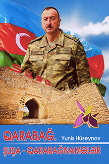 Qarabağ. Şuşa - Qarabağnamələr