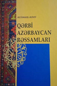 Qərbi Azərbaycan rəssamları