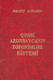 Qərbi Azərbaycanın toponimlər sistemi