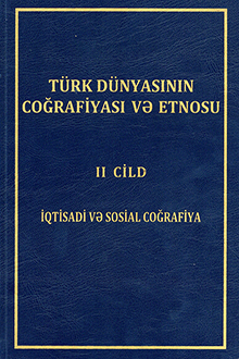 Türk dünyasının coğrafiyası və etnosu: II cild: İqtisadi və sosial coğrafiya