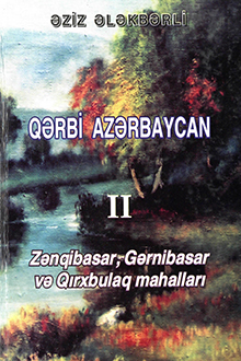 Qərbi Azərbaycan: II cild: Zəngibasar, Gərnibasar və Qırxbulaq mahalları: Zəngibasar, Qəmərli və Ellər rayonları