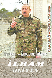 İnkişaf - məqsədimizdir: yüz altıncı kitab: sentyabr 2020-oktyabr 2020