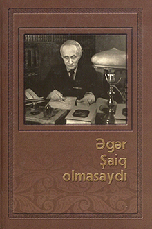 Əgər Şaiq olmasaydı: məqalələr, məruzələr, xatirələr