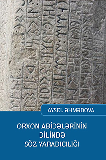 Orxon abidələrinin dilində söz yaradıcılığı
