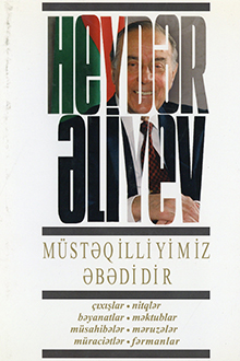 Müstəqilliyimiz əbədidir: iyirmi altıncı kitab: mart, 2000 - aprel, 2000