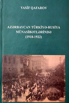 Azərbaycan Türkiyə-Rusiya münasibətlərində: 1918-1922