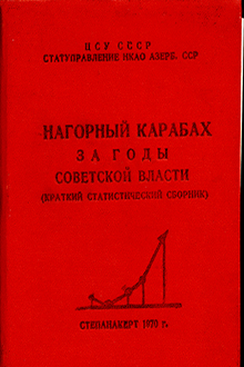 Нагорный Карабах за годы Советской власти: краткий статистический сборник